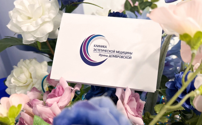 Подарочный сертификат